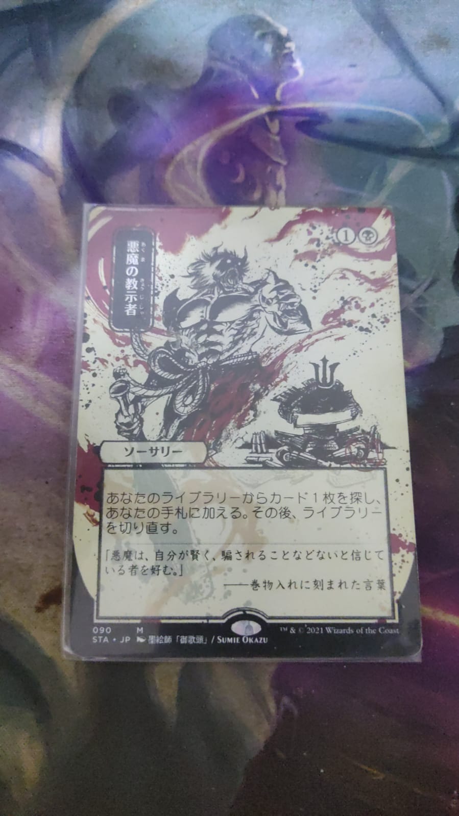 Rifa do Tutor para ajudar as continhas médicas